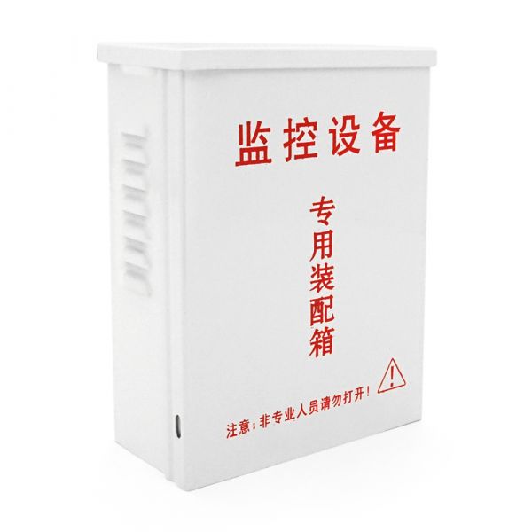 
					Навісна електрична шафа PiPo PP- 200, корпус метал, 130х65х180 мм (Ш*Г*В)