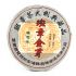 
					Китайський чай Laobanzhang Pu'er Золотий бутон, 357g (Блін/Кожчик), ціна за млинець, Q10