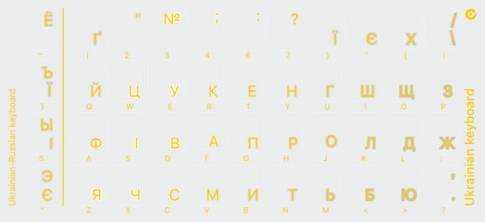 Наклейки для клавіатури (прозорі:UA,RU) жовті, кирилиця