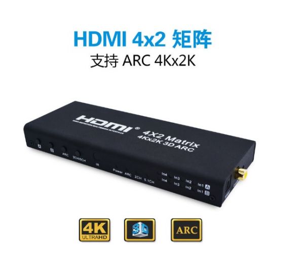 
					HDMI спліттер Matrix 4X2, 4K 2K 3D (220*168*53) 0.6 кг