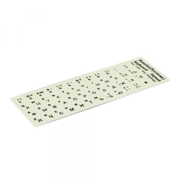 
					Наклейки прозорі з чорними буквами Рус.Англ., C ФОСФОРОМ