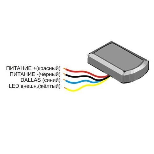 
					Считыватель SOKOL-KM2
