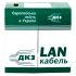 
					Кабель КВПЕ FTP 4х2х0,55мм, ДКЗ, (CU), екран., Для внутр. робіт,,CAT 6. 305м.