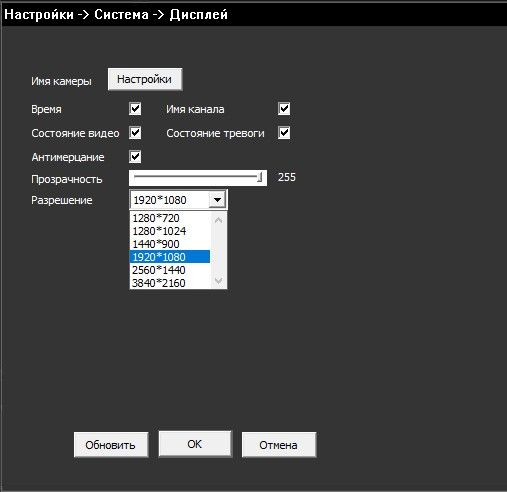 
					9-канальний 4K Відеореєстратор PP-NVR1109