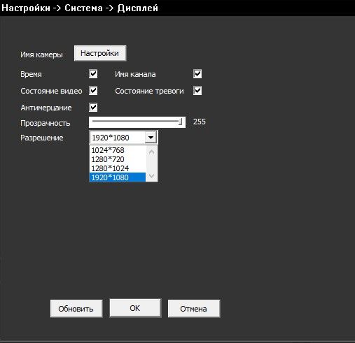 
					4х канальний мультиформатний PiPo відеореєстратор PP-XVR1104 5MP-N