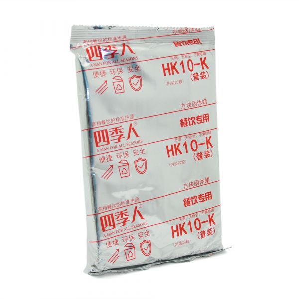 
					Сухий спирт, 10 грам, 20шт в упаковці, ціна за упаковку