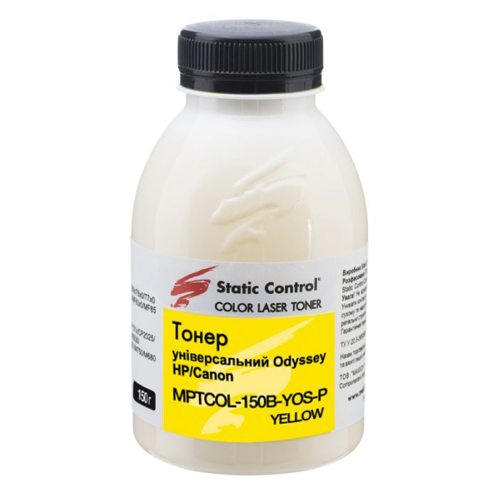 Тонер HP/Canon УНІВЕРСАЛЬНИЙ Odyssey  150г Yellow (фасований)  *Static Control (MPTCOL-150B-YOS-P)