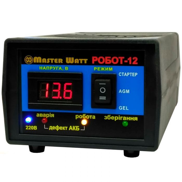 
					Інтелектуальне ЗУ РОБОТ-12 десульфатирующее для акумулятора 12V (1-200Ah) (MF, WET,AGM,GEL,CA/CA), 160-245V,Ток заряду 12,5А, крокодили в комплекті