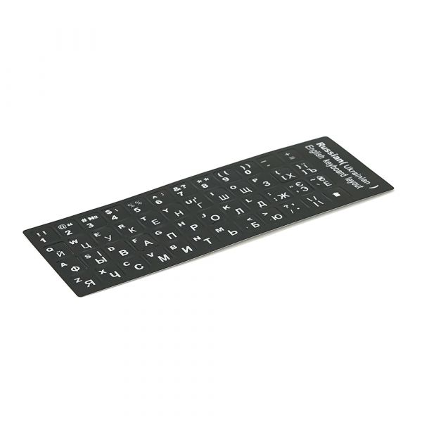 
					Наклейки на клавіатуру Big чорні з білими Англ., Укр та Рус.літерами, Q500