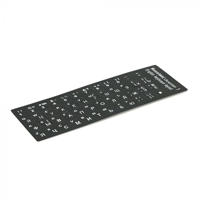 
					Наклейки на клавіатуру Big чорні з білими Англ., Укр та Рус.літерами, Q500