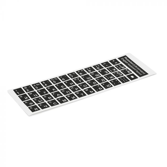 
					Наклейки на клавіатуру чорні з білими Англ., Укр та Рус.літерами, Q500