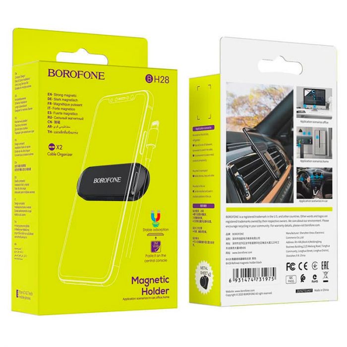 
					Автоутримувач BOROFONE BH28, Black, Box