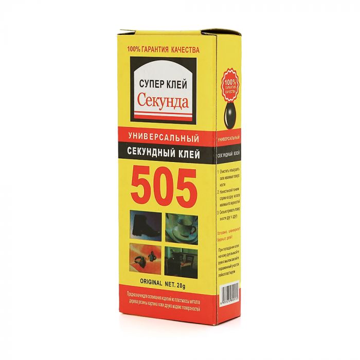 
					Супер клей 505, 20г
