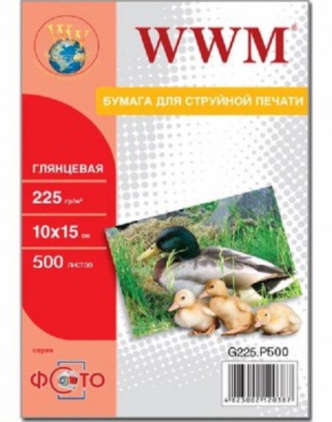 Папір 10x15 см  225г/м², WWM глянцевий, 500арк. (G225.F500)