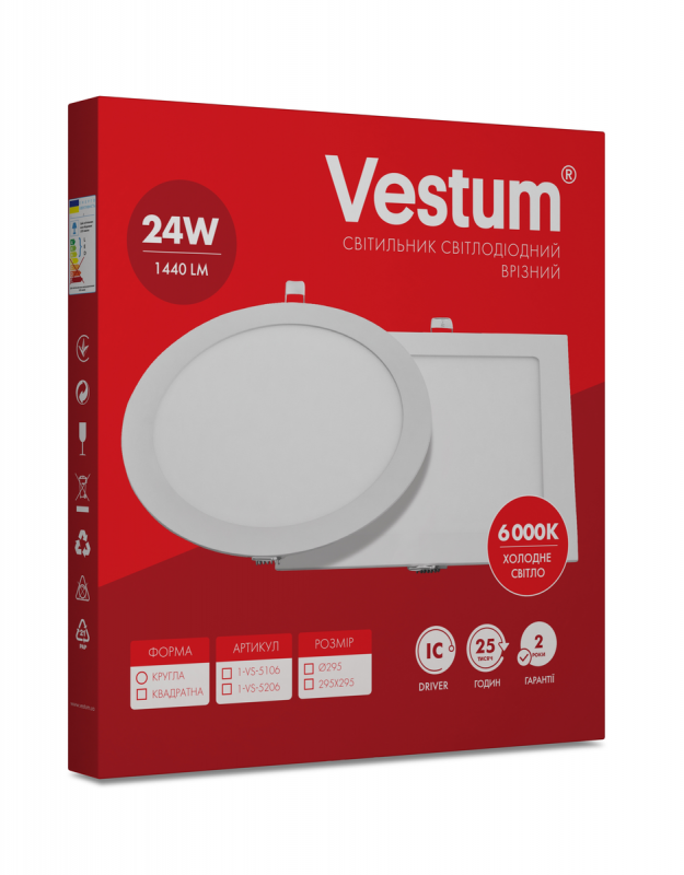 Светильник LED врезной круглый Vestum 24W 6000K 220V
