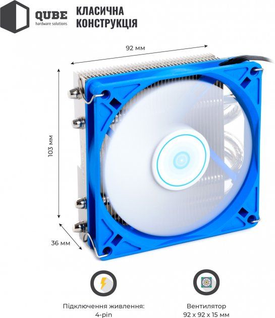 Кулер процесорний Qube QB-OL400 Blue (92mm/4pin/800-3000RPM/33Dba/4 тепл. трубки)