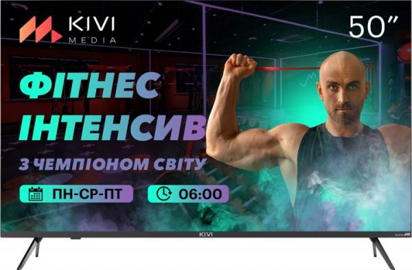 Телевізор 50" Kivi 50U740LB