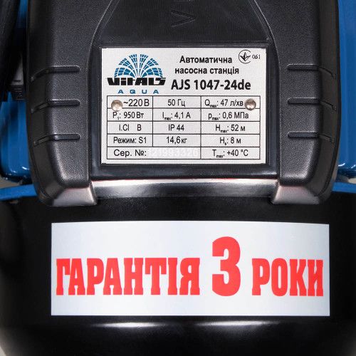 Насосна станція струйна Vitals aqua AJS 1047-24de