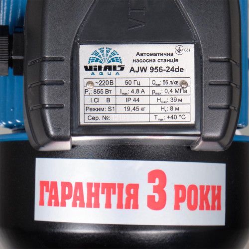 Насосна станція струйна Vitals aqua AJW 956-24de