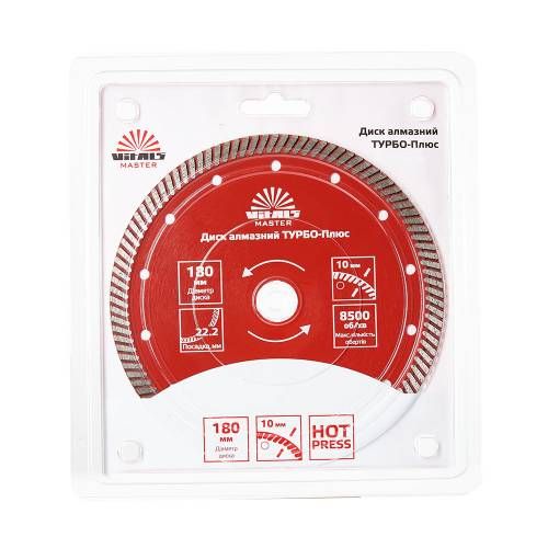Диск алмазний Vitals Master ТУРБО-Плюс 180×22,2×10 мм