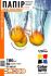 Папір 10x15 см  180г/м², CW глянцевий, ПГ180-50 (PG1800504R) 50 арк