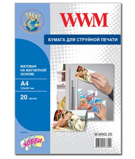 Папір A4  WWM Magnetic матовий, 20арк. (M.MAG.20)
