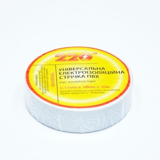 Ізострічка електротехнічна 0,15х18мм, 20м, біла (72654W)