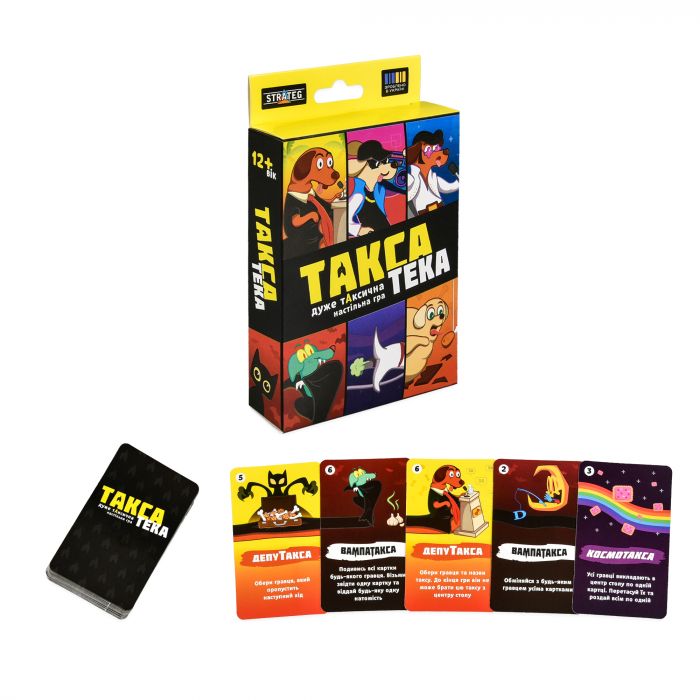 Настільна гра Strateg ТаксаТека (30941)