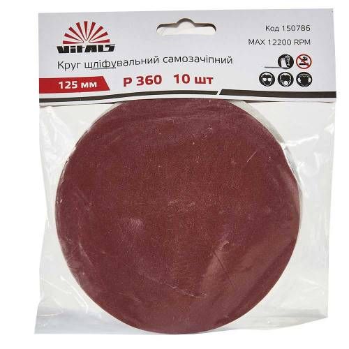 Круг шліфувальний самозачіпний Vitals 125 мм з. 360, 10 шт