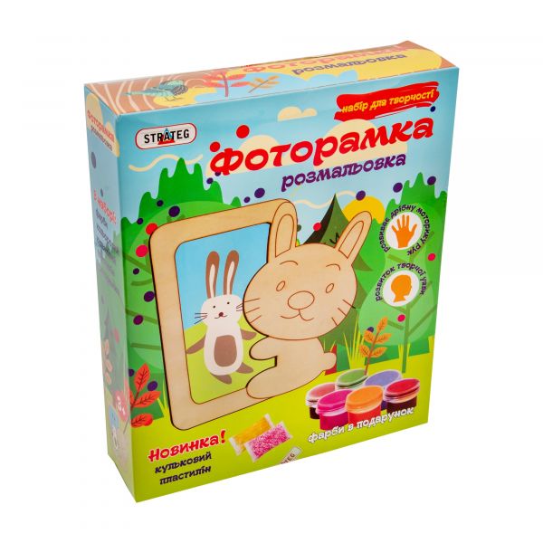 Фоторамка-розмальовка із дерева Strateg Зайчик (8009)