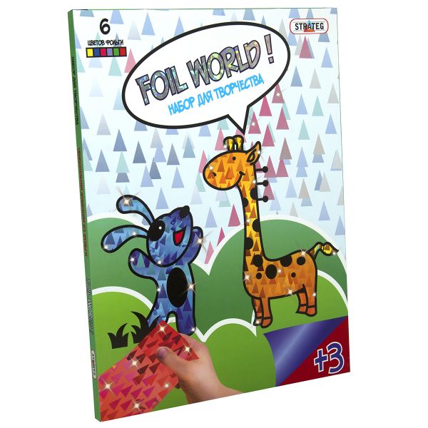 Набір для творчості Strateg Картинка із фольги Друзі 700-10