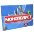 Настільна гра Монополіст російською мовою (348)