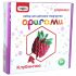 Набір для творчості Strateg Модульне орігамі - Полуниця (203-10)