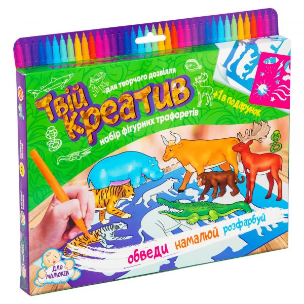 Набір для малювання Strateg Твій креатив рибки та тварини (30252)