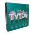 Настільна гра Strateg ТУБА розважальна російською мовою (30261)
