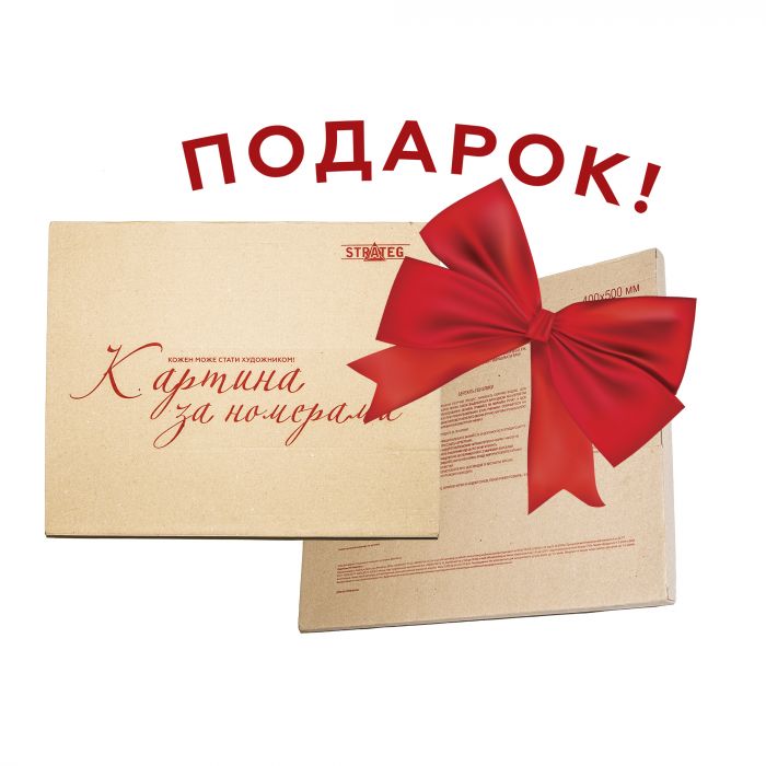 Картина за номерами Strateg ПРЕМІУМ Вигляд з намету з лаком розміром 40х50 см VA-3374