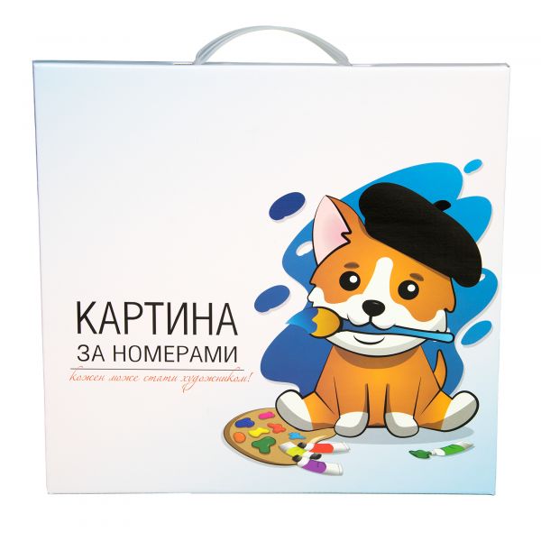 Подарункова коробка &quot;Картина за номерами для діток&quot; розмір 30х30 см (VA-10014)