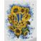 Алмазна Мозаїка Strateg ПРЕМІУМ Герб та соняшники розміром 30х40 см (KB111)