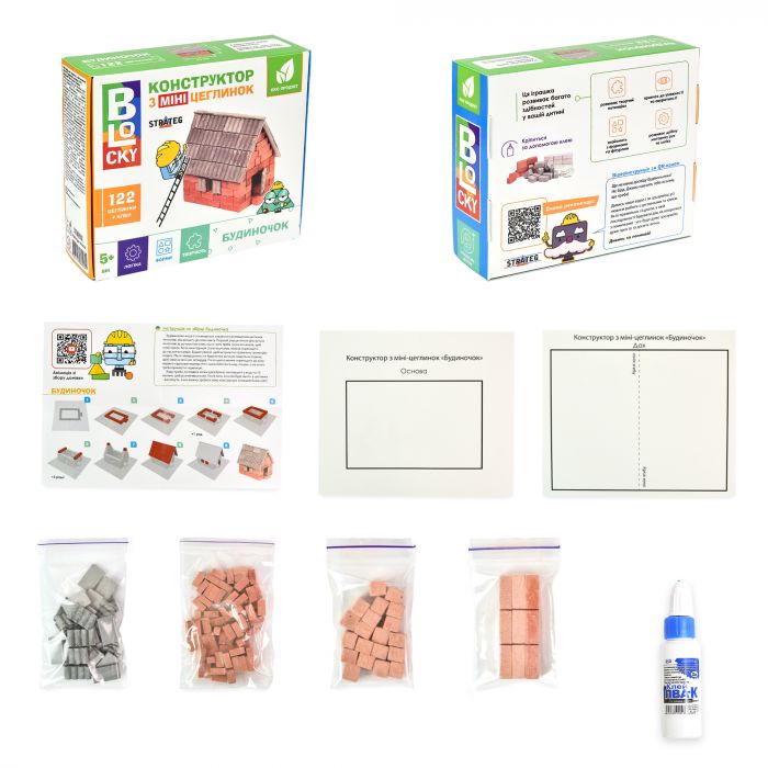 Будівельний набір для творчості з міні-цеглинок BLOCKY Будиночок Strateg (31014)