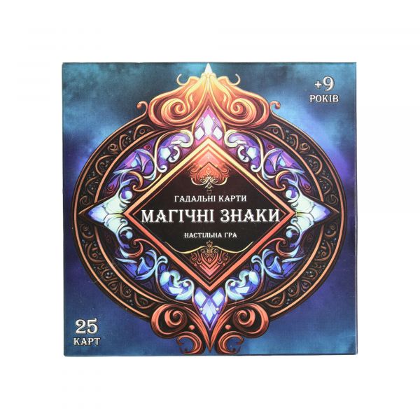 Гадальні карти Strateg Магічні знаки україською мовою (30389)
