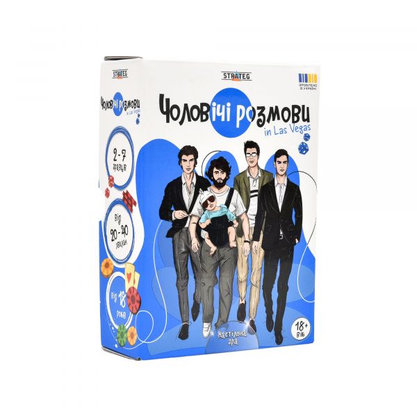 Настільна гра "Чоловічі розмови" Strateg (30673)