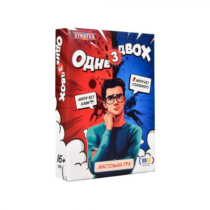 Настільна гра Одне з двох українською мовою (30846)
