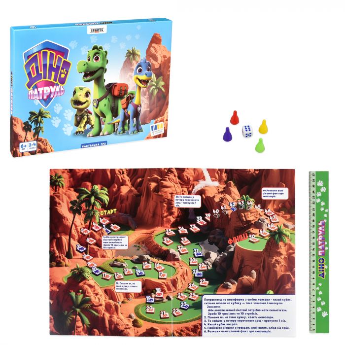 Настільна гра Діно Патруль українською мовою (30645)
