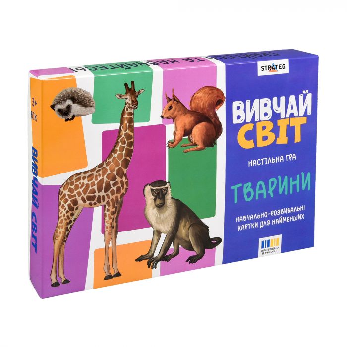 Настільна гра "Вивчай світ. Тварини" українською мовою (30804)