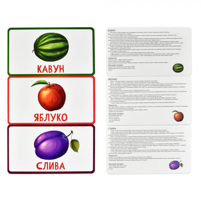 Настільна гра "Вивчай світ. Фрукти" українською мовою (30805)