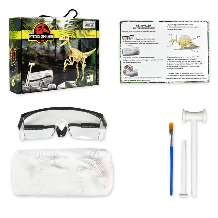 Набір для творчості Розкопки динозаврів. Велоцираптор (укр) (30830)
