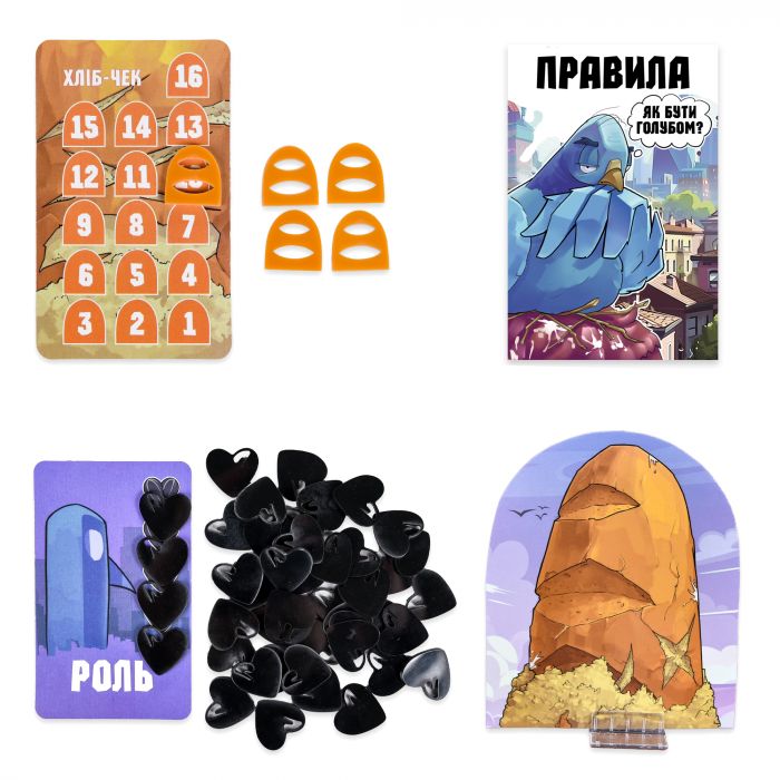 Настільна гра "Курлик" (укр) (30690)