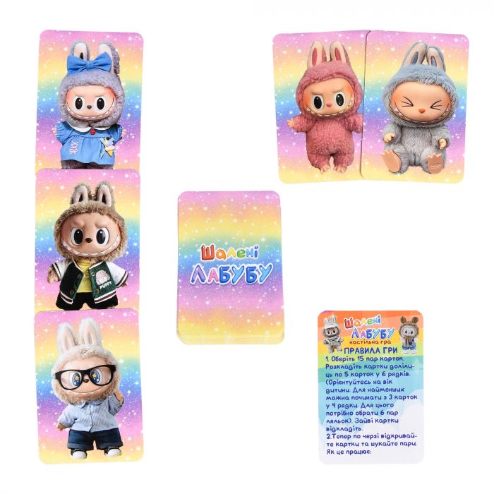 Карткова гра " Шалені Лабубу" (30926)