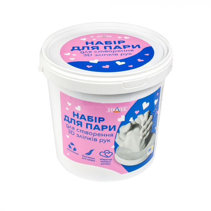 Набір для творчості Strateg Набір для пари для створення 3D зліпків рук (30912)