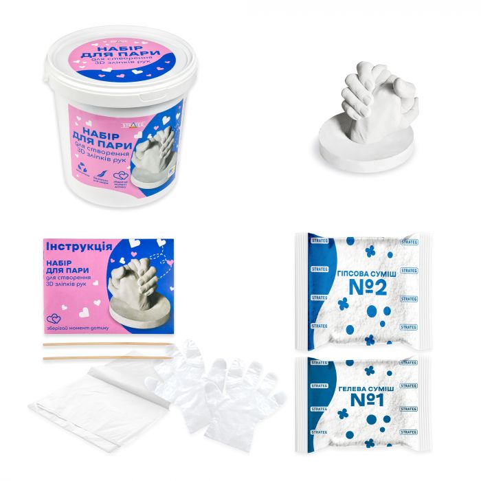 Набір для творчості Strateg Набір для пари для створення 3D зліпків рук (30912)